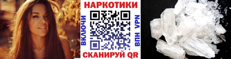 Купить наркотик аптеки Электрогорск Амфетамин  A-PVP  Меф мяу мяу  МЕТАМФЕТАМИН  Гашиш  Cocaine 