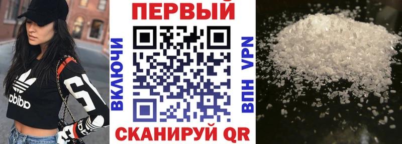 Amphetamine Premium  Электрогорск 