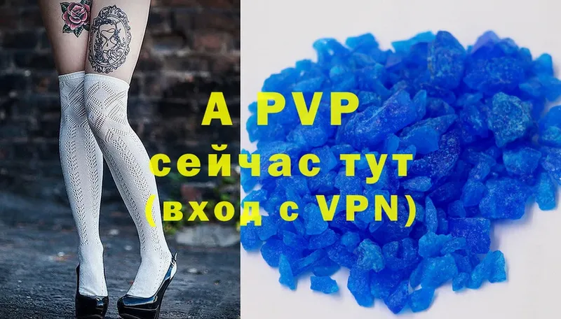 A-PVP крисы CK  купить наркотики сайты  Электрогорск 