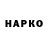 МЕТАДОН VHQ Austn Kelton