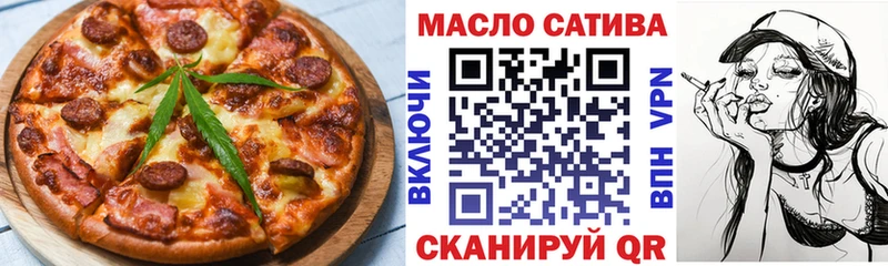 площадка состав  Электрогорск  Canna-Cookies конопля 