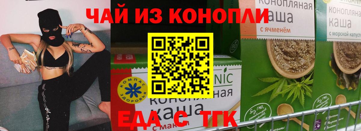 COCAIN  Электрогорск  Гашиш  Экстази  Меф МЯУ МЯУ кристаллы  Вход с VPN  Кетамин  Лсд 25  Сколько стоит  МДМА 