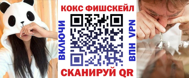 купить наркоту  Электрогорск  КОКАИН Перу 