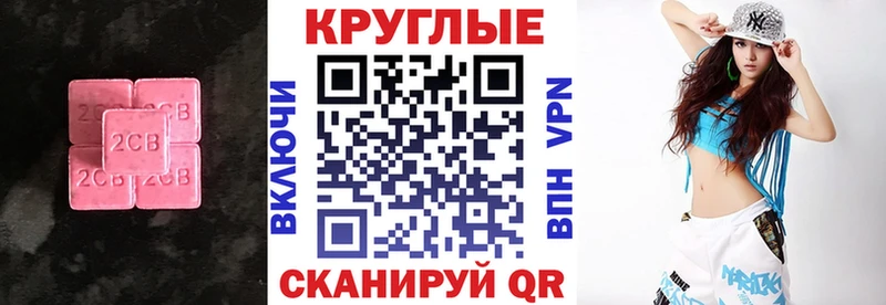 Ecstasy Дубай  нарко площадка как зайти  Электрогорск 