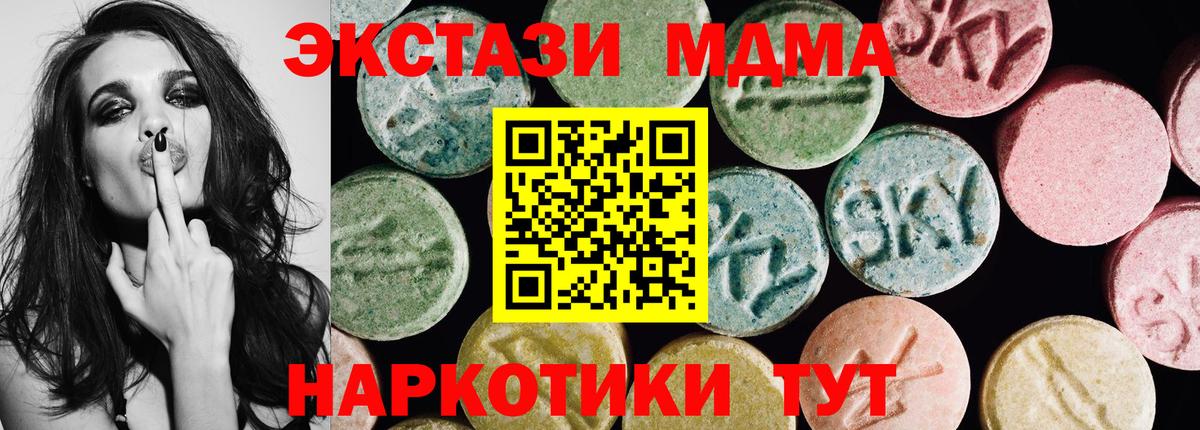 Ecstasy ешки Электрогорск
