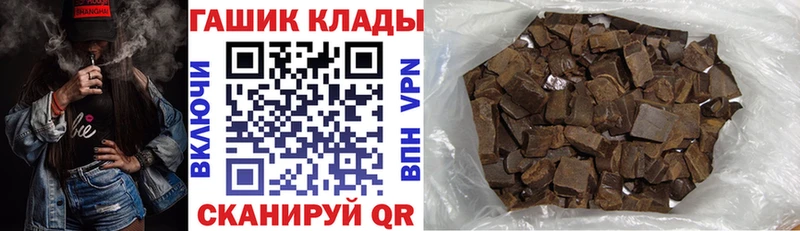 ГАШ гарик Электрогорск