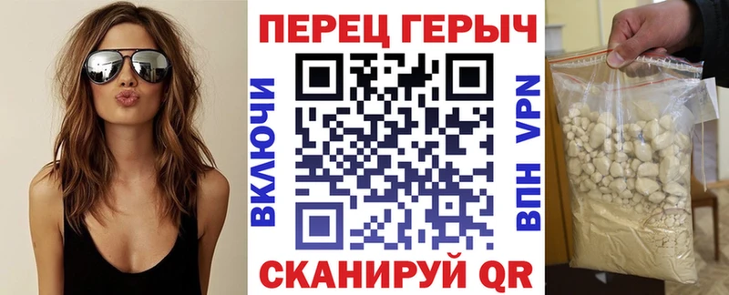 ГЕРОИН герыч  наркотики  Электрогорск 