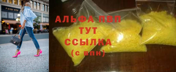 гашишное масло Медногорск