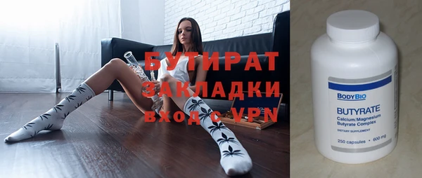 наркотики Бердск