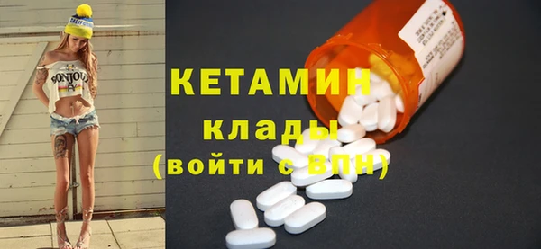 каннабис Михайловка
