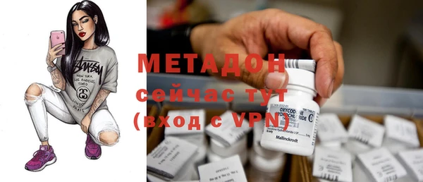 гашишное масло Медногорск