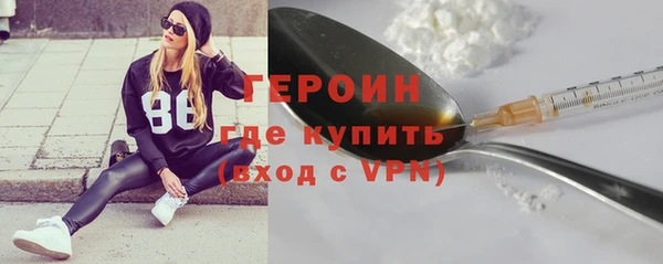 гашишное масло Медногорск