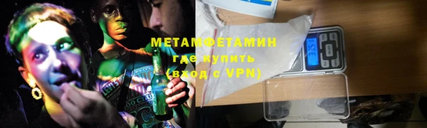 МДМА Пыталово