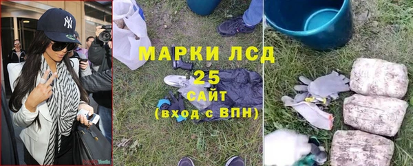 гашишное масло Медногорск