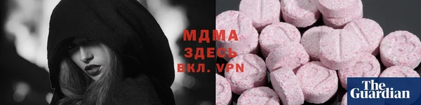 гашишное масло Медногорск