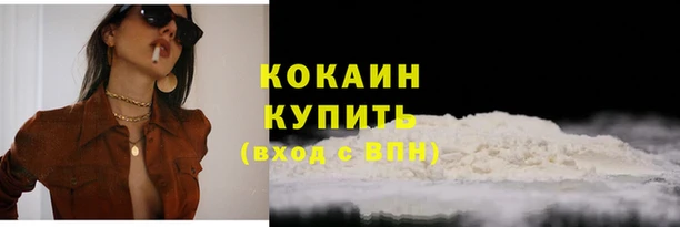 гашишное масло Ачинск