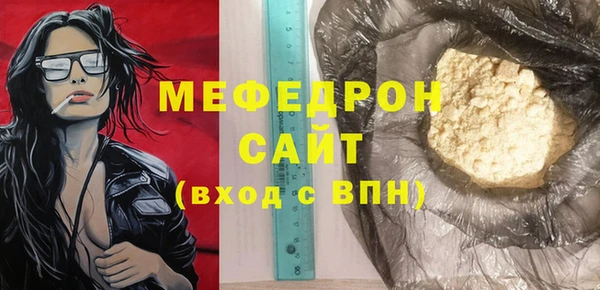соль курить ск Михайловск