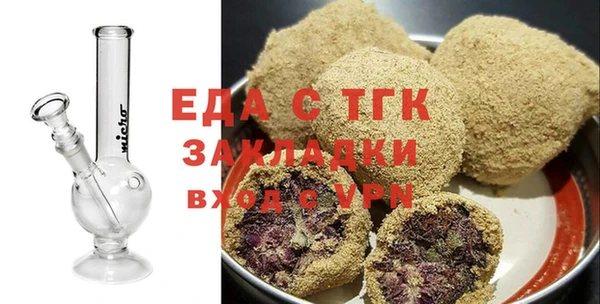 гашишное масло Медногорск