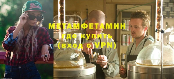 молекула духа Михайлов