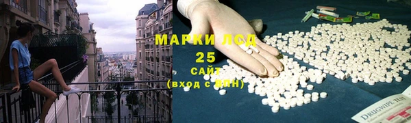 гашишное масло Медногорск