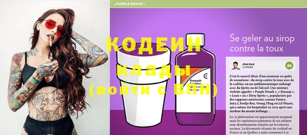 соль курить ск Михайловск
