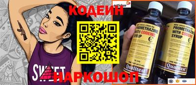 MESCALINE Будённовск