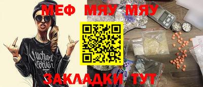 MESCALINE Будённовск