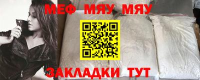 скорость mdpv Бузулук