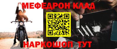 скорость mdpv Бузулук