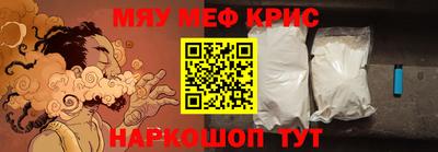 MESCALINE Будённовск