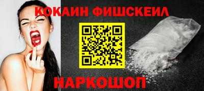 гашишное масло Бугуруслан