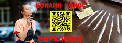 шишки Берёзовский