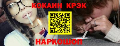 MESCALINE Будённовск