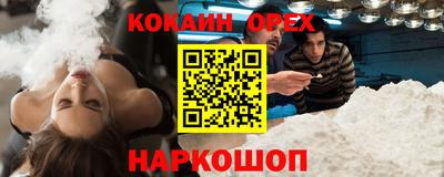 гашишное масло Бугуруслан