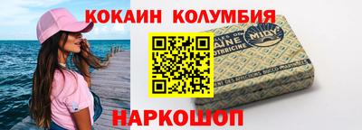 шишки Берёзовский