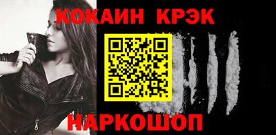 спайс Беслан