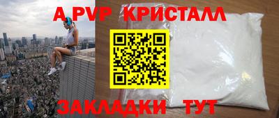 гашишное масло Бугуруслан
