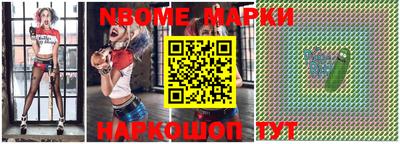 прущий лед Бийск