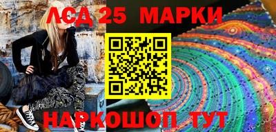 шишки Берёзовский