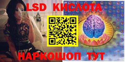 спайс Беслан