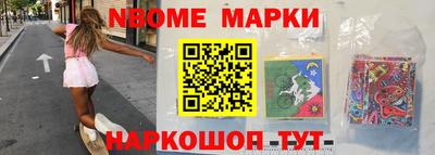 MESCALINE Будённовск