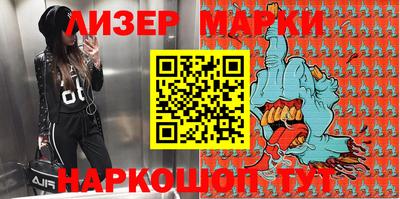 спайс Беслан