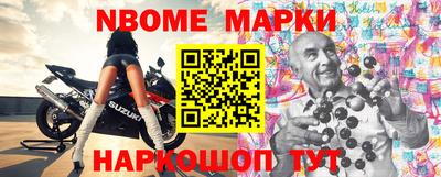 MESCALINE Будённовск