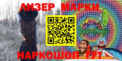 шишки Берёзовский