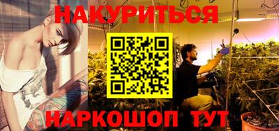 MESCALINE Будённовск