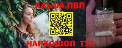 прущий лед Бийск