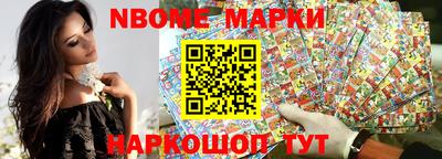 MESCALINE Будённовск
