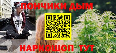 гашишное масло Бугуруслан