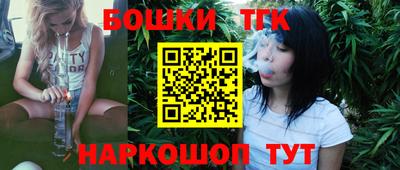 прущий лед Бийск