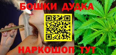 спайс Беслан